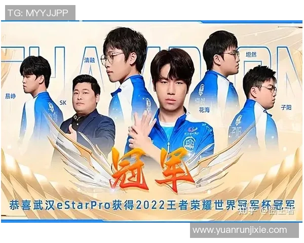 电竞比分世界冠军杯积分榜更新IG战队以76分稳居榜首引发热议实时新闻